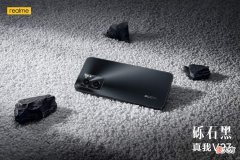 千元档也能实现内存自由！realme真我V23再次脱颖而出