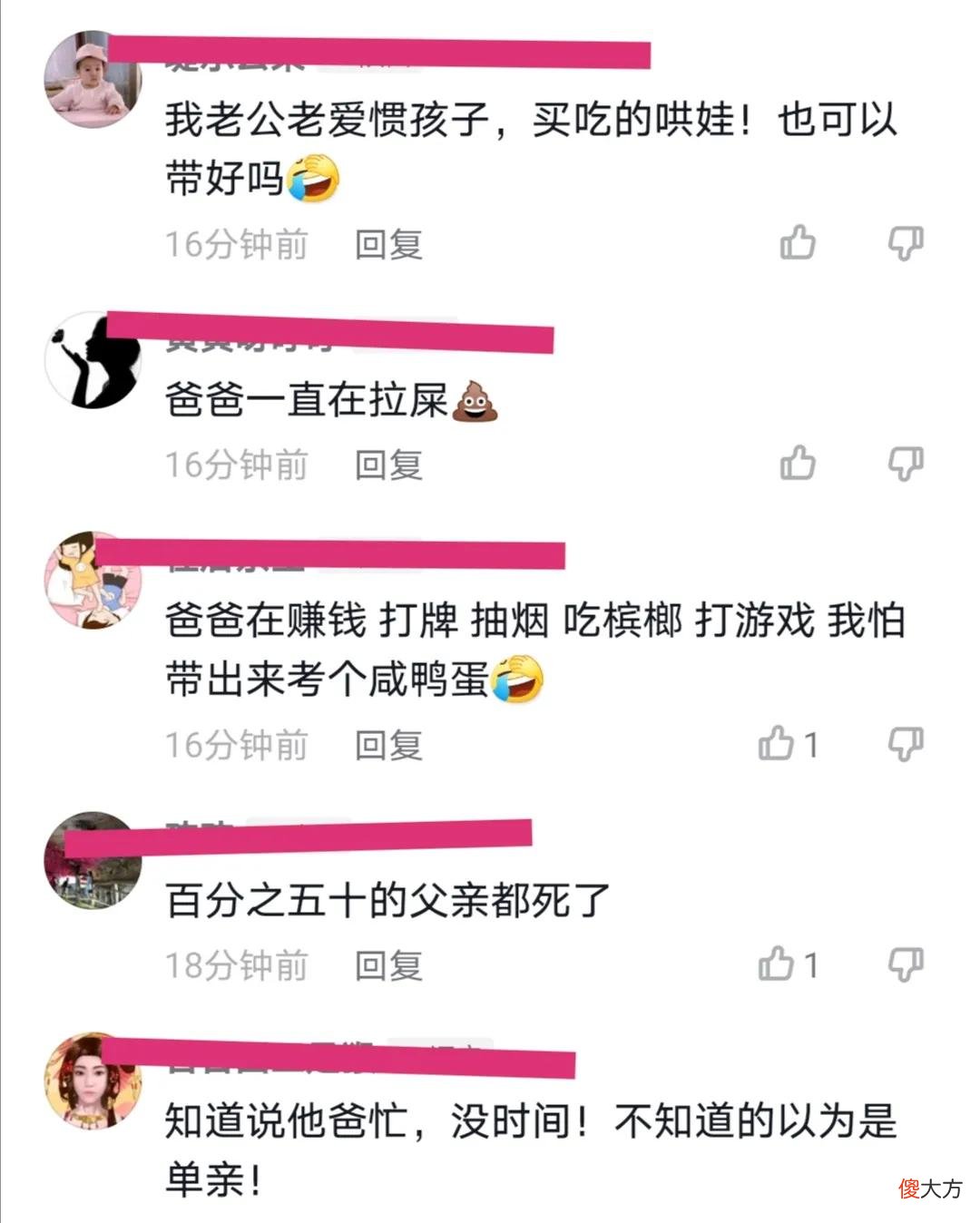 谁带大的孩子更优秀？不是妈妈也不是奶奶，答案让宝妈们愤愤不平