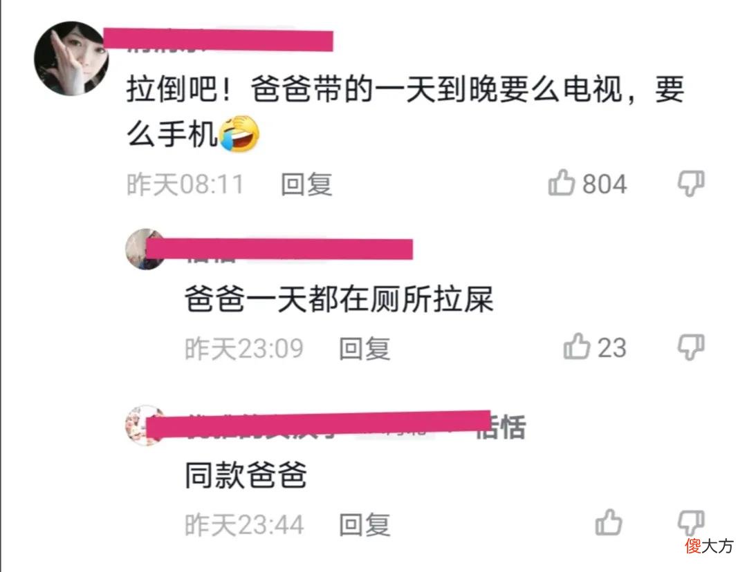 谁带大的孩子更优秀？不是妈妈也不是奶奶，答案让宝妈们愤愤不平