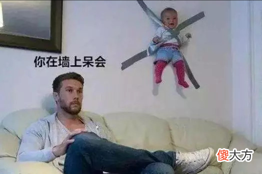 谁带大的孩子更优秀？不是妈妈也不是奶奶，答案让宝妈们愤愤不平