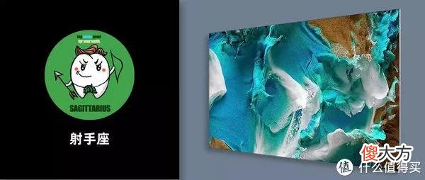 【星座控】另类解读，12星座的电视选购指南