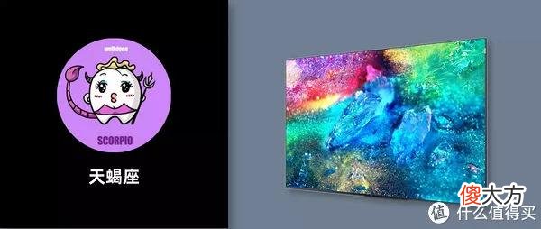 【星座控】另类解读，12星座的电视选购指南