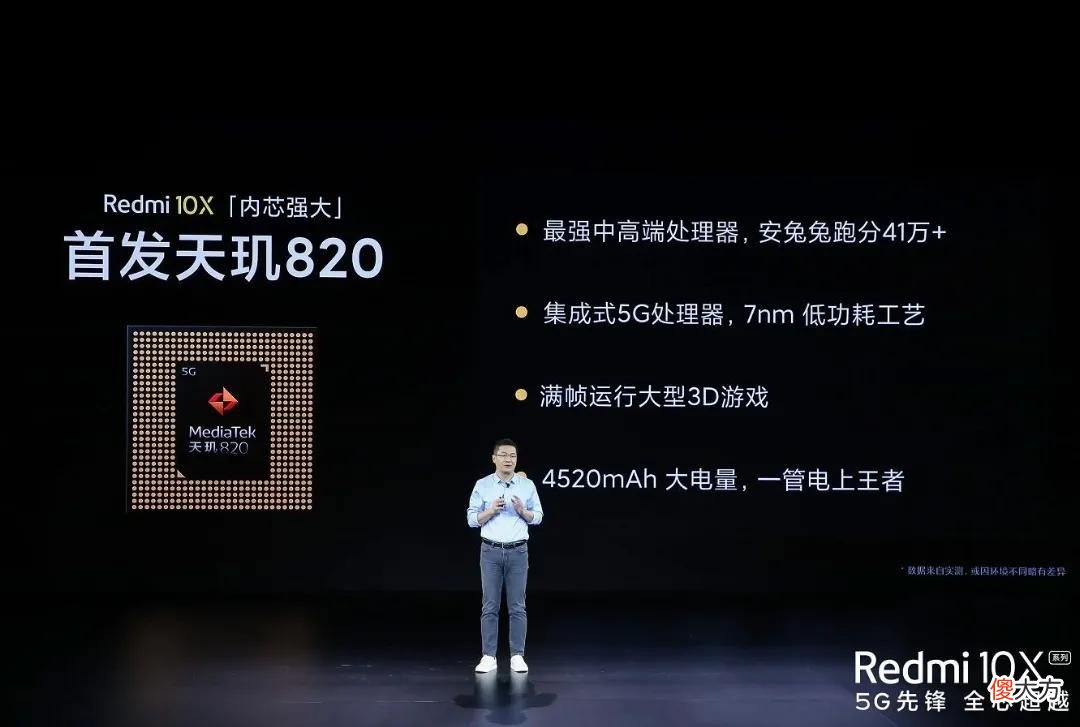 最便宜的5G手机 最便宜的5g手机是哪一款