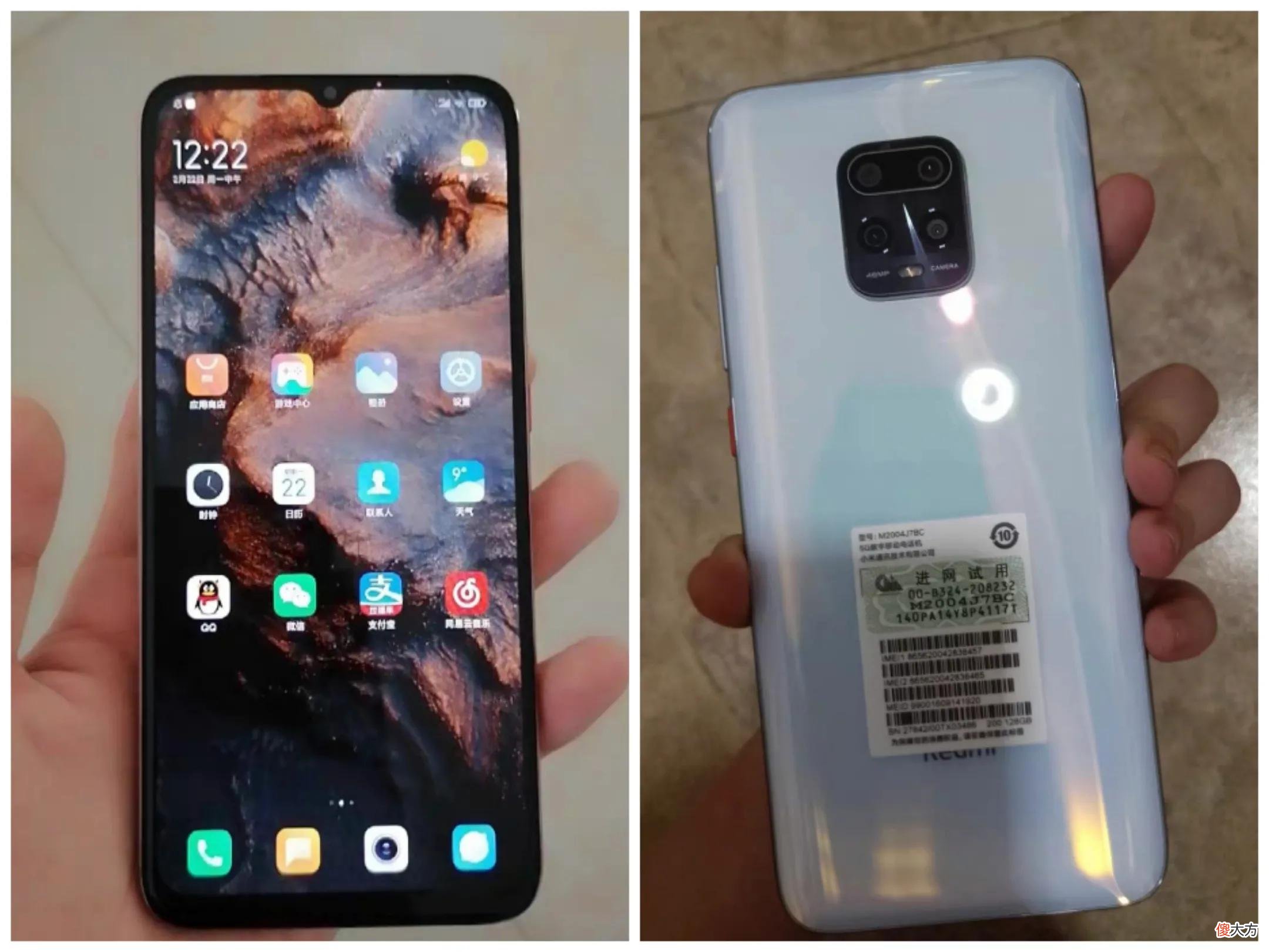 最便宜的5G手机 最便宜的5g手机是哪一款