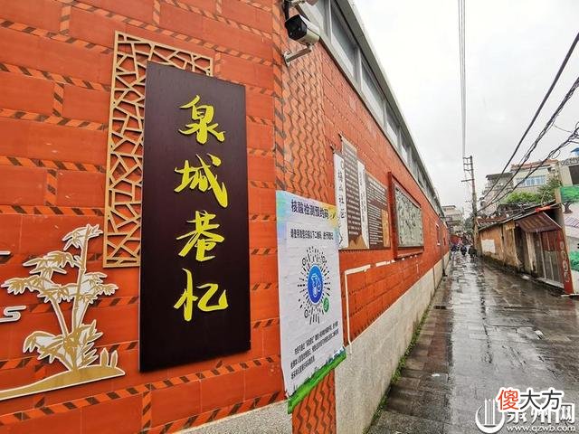 【爱历史】巷遇·都督第巷：抗倭名将俞大猷的英雄故事