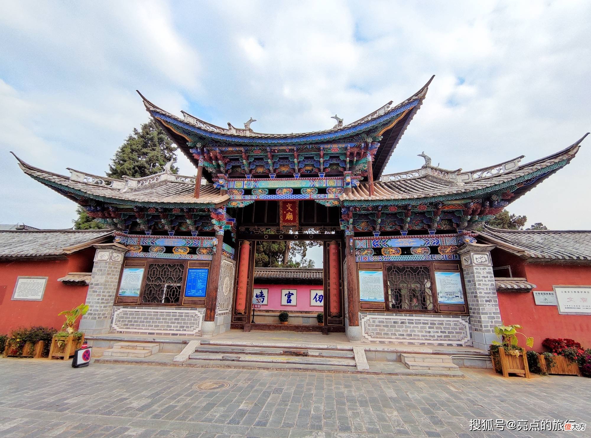 【历史故事】巍山文庙：古代官员朝圣祭孔的地方、学子入试获取功名的神圣之地