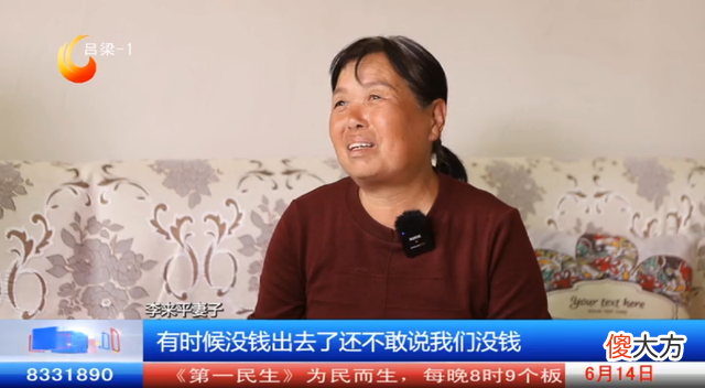【历史故事】《凡人善举 温暖吕梁》李来平：让吕梁山散葬烈士“回家”
