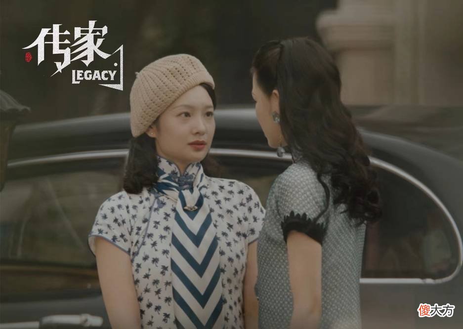 【爱历史】《传家》易钟杰不知道，阿媛和清芬为了抢他，下手有多狠