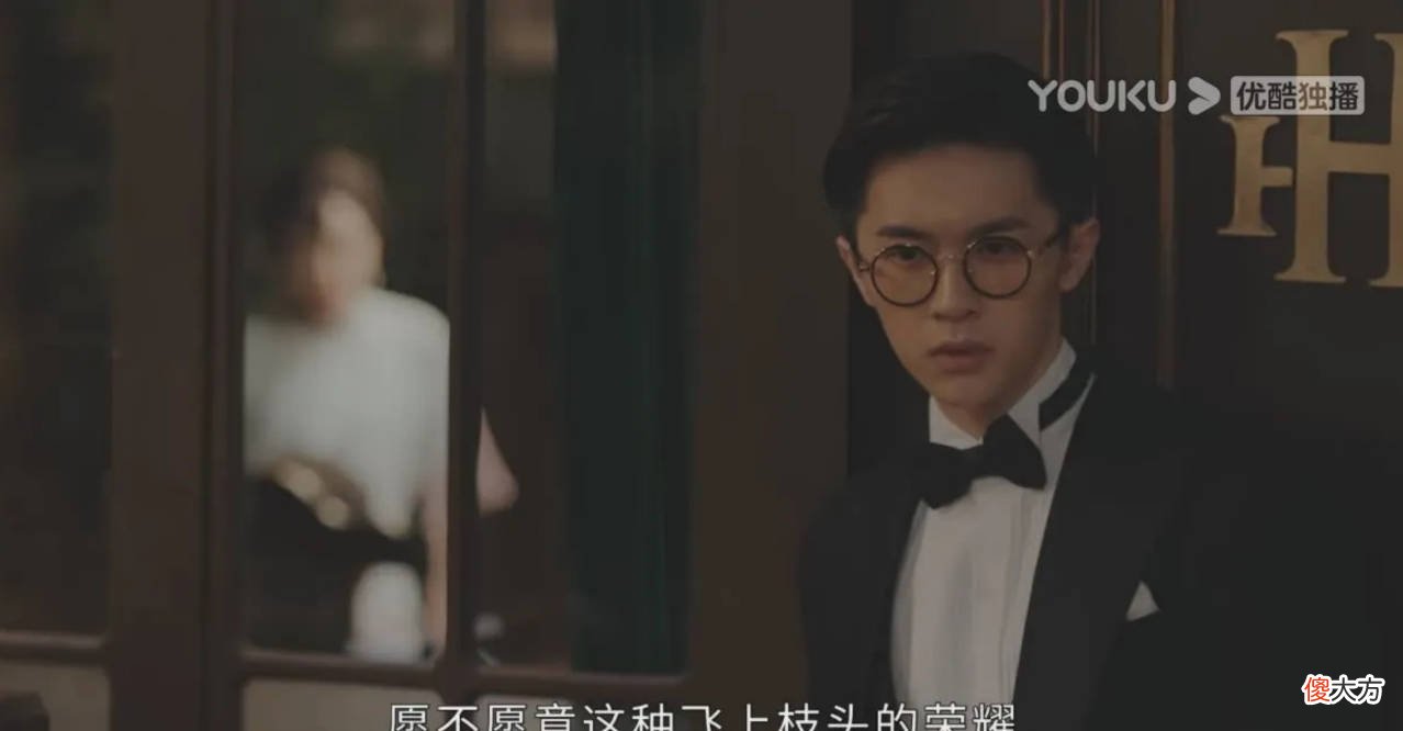 【爱历史】《传家》易钟杰不知道，阿媛和清芬为了抢他，下手有多狠