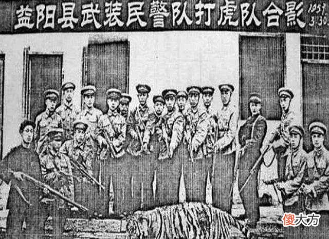 【爱历史】湖南人民打虎记，打虎队用机枪扫射后，“百虎围村”三天三夜