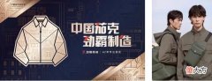 【时尚一点】劲霸男装简介