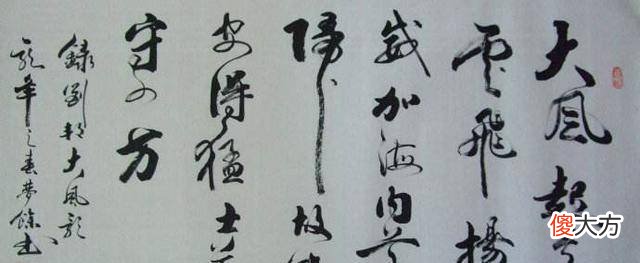 【历史故事】没读过书的刘邦写了一首三句话的诗却比乾隆的四万首诗还经典