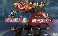 【游戏世界】阴阳师：特邀测试服SP阎魔ban帝后手斗技测试