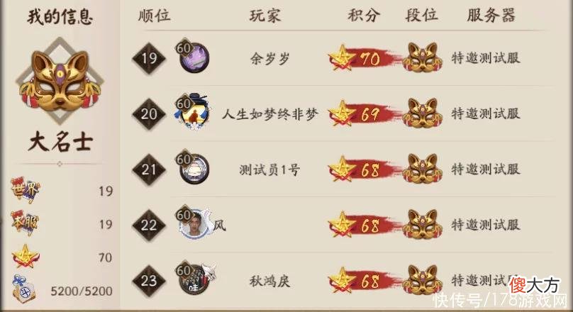 【游戏世界】阴阳师：特邀测试服SP阎魔ban帝后手斗技测试