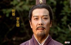 【爱历史】同样演《三国》刘备，于和伟和孙彦军放在一起看，差距就出来了