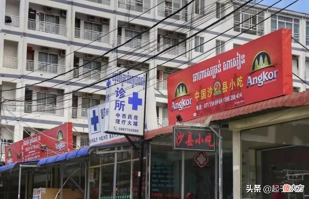 带你看看真实的柬埔寨经济特区 柬埔寨经济特区有哪些