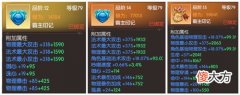 完美世界诸神之战| 《完美世界：诸神之战》领土战争奥义分享
