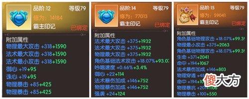 完美世界诸神之战| 《完美世界：诸神之战》领土战争奥义分享