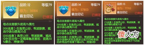 完美世界诸神之战| 《完美世界：诸神之战》领土战争奥义分享