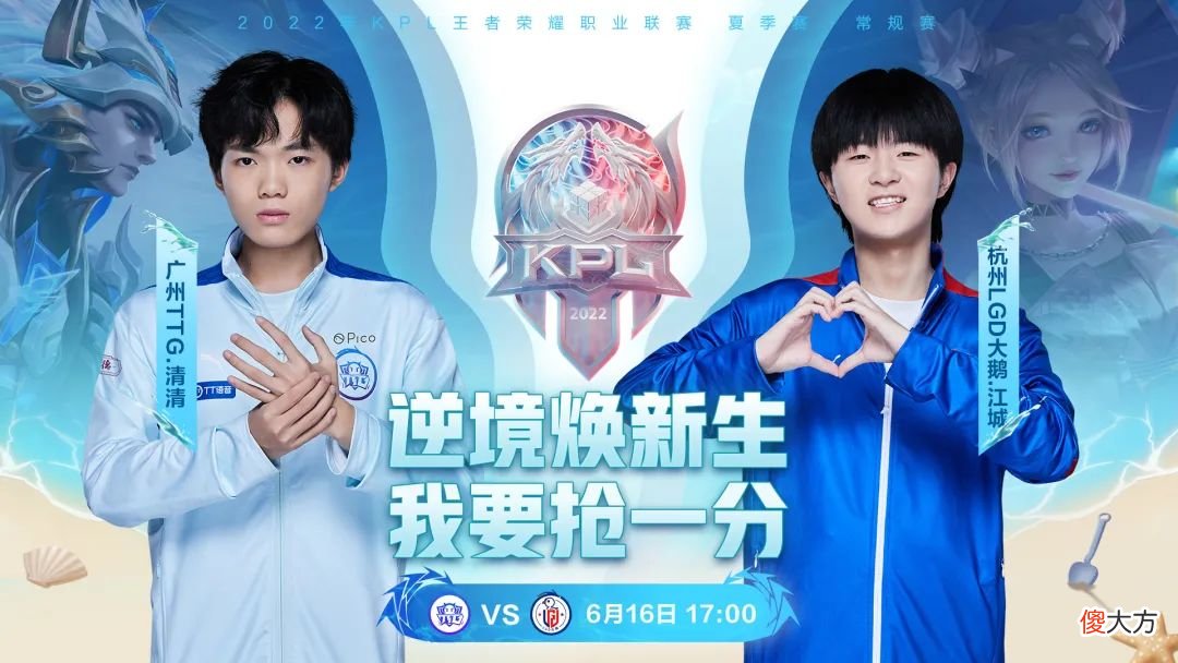 【游戏迷】小盾牛魔天秀二闪击飞三人！冲破枷锁，XYG和西安WE谁能斩获首胜？
