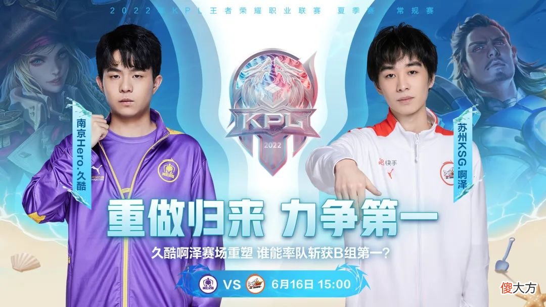 【游戏迷】小盾牛魔天秀二闪击飞三人！冲破枷锁，XYG和西安WE谁能斩获首胜？