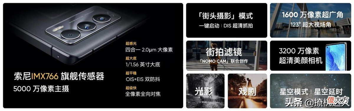 3000档拍照和质感最好的骁龙870手机 拍照效果好的骁龙870手机