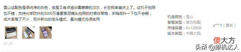 3000档拍照和质感最好的骁龙870手机 拍照效果好的骁龙870手机