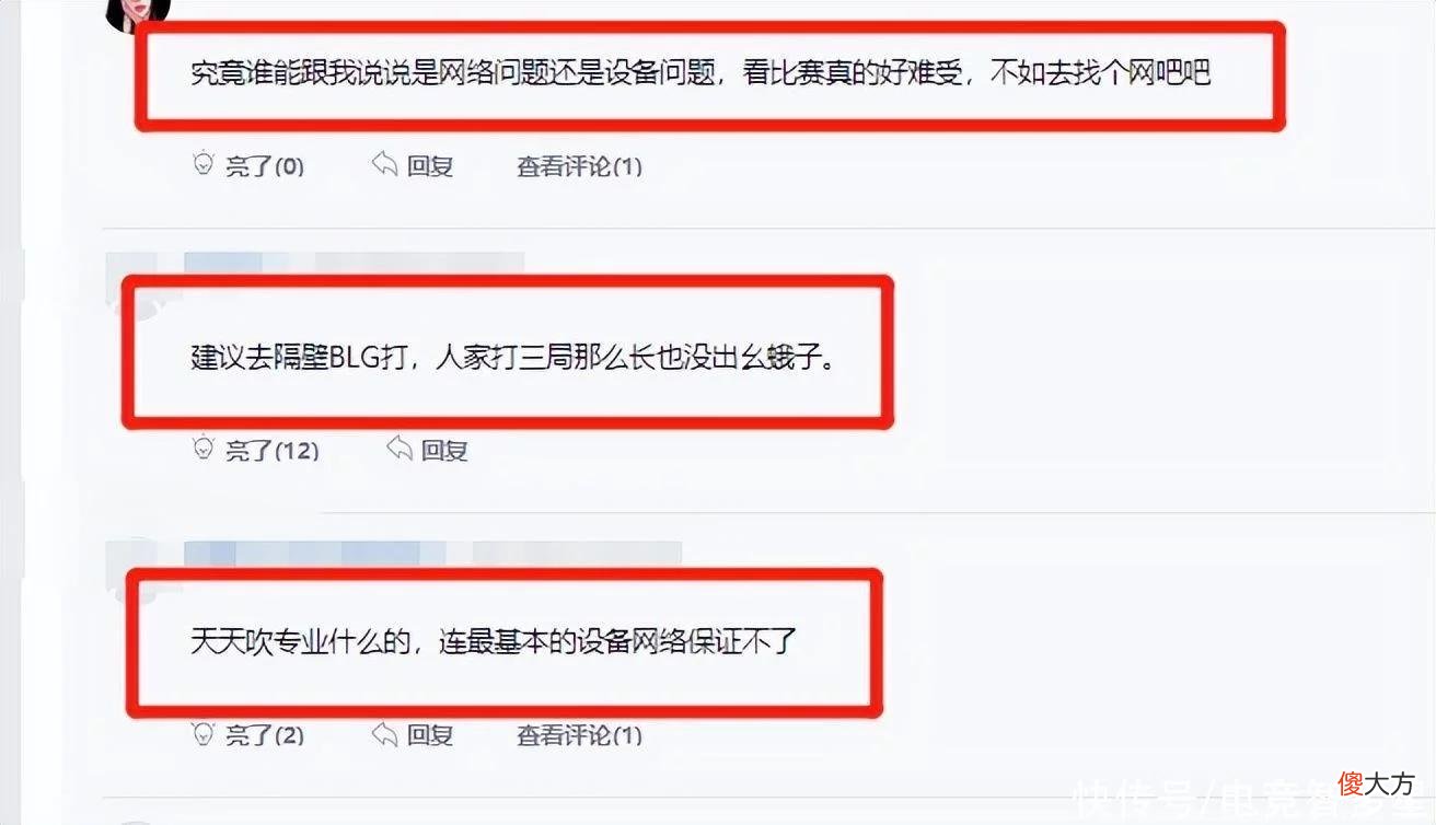 【游戏迷】EDG比赛总是暂停？阿布现身回应设备不兼容，原来是EDG电脑太好了