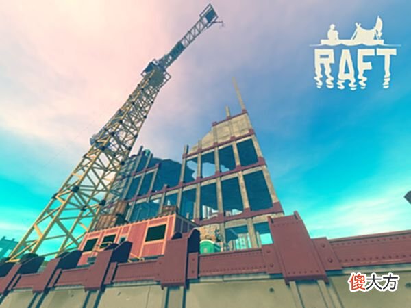 【游戏迷】Steam多人漂流生存游戏《Raft》最终章6/20改版更新，深入冰原＋海底都市，揭晓故事结局