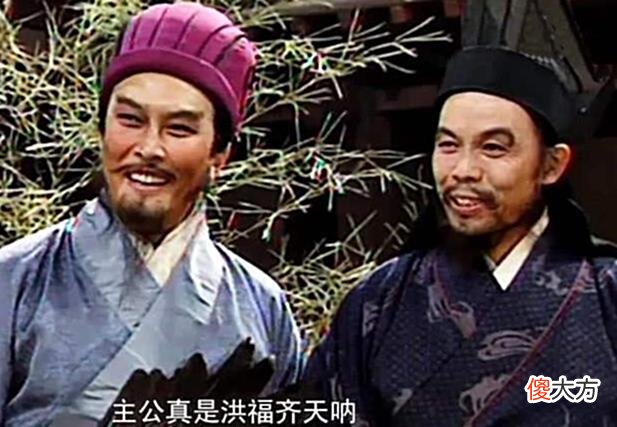 【爱历史】都说“伏龙凤雏得一可安天下”，可知这2人，才决定着三国归属