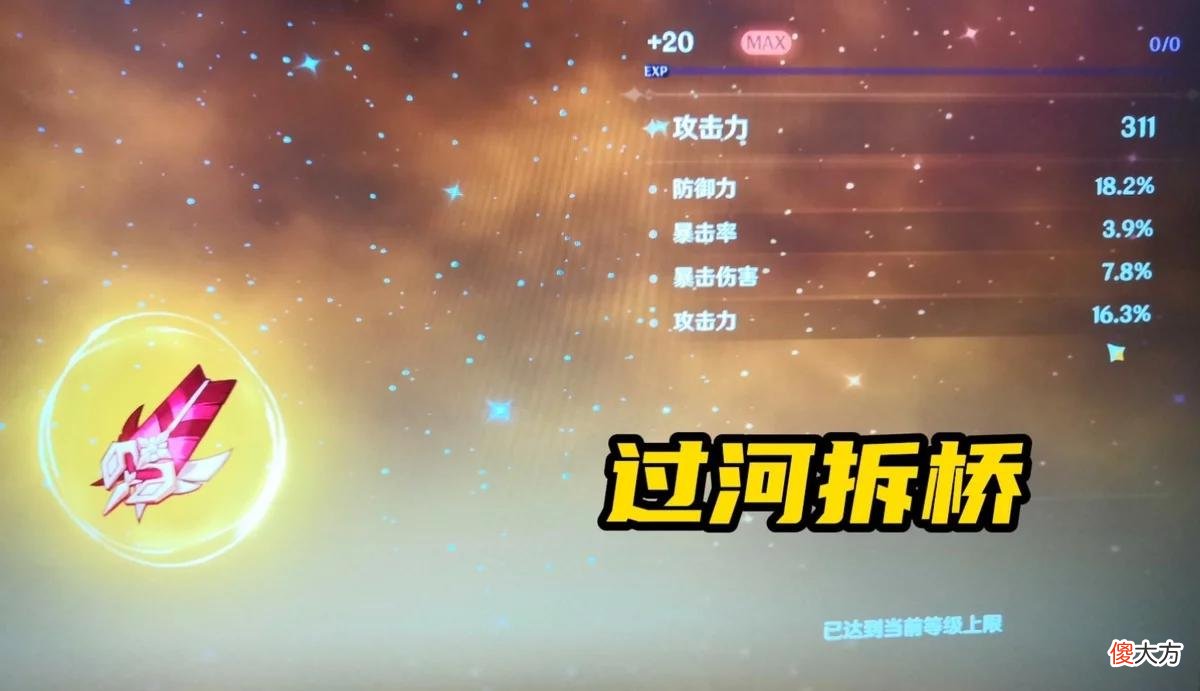 【游戏世界】原神：初始11分的双爆圣遗物“反向超神”，欧皇玩家也没辙了！