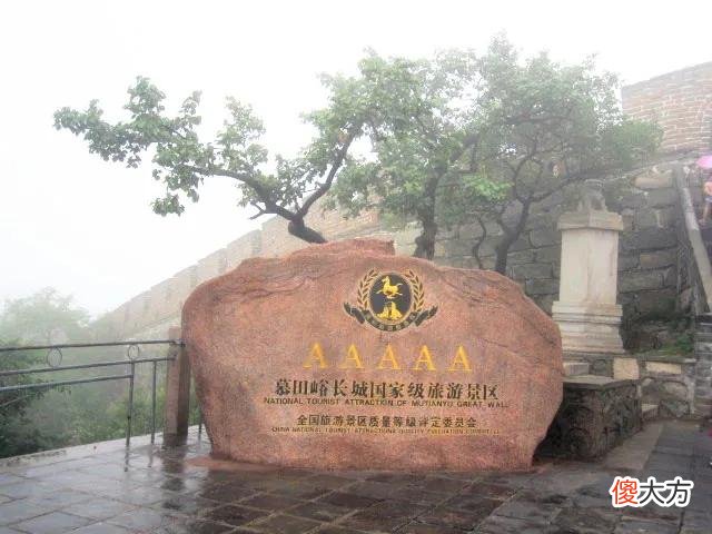 你知道的万里长城是什么时候建成的吗 万里长城是从什么时候建的