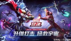 【游戏世界】漫威对决：烂分老卡组《万能夜魔侠》推荐及心得