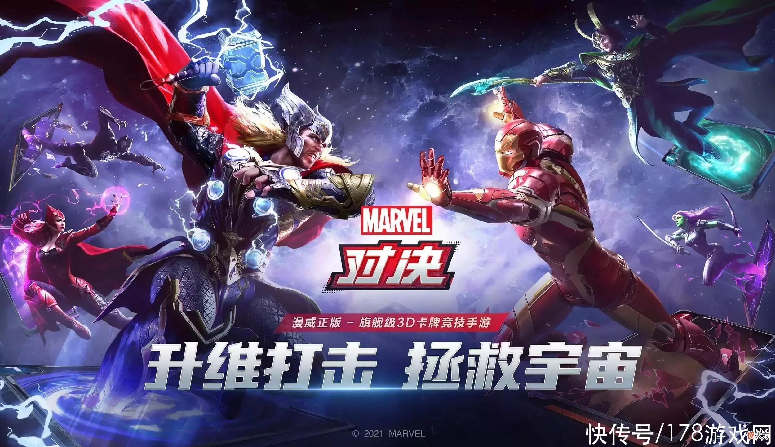 【游戏世界】漫威对决：烂分老卡组《万能夜魔侠》推荐及心得