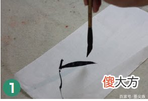 意笔竹叶的画法 画竹叶怎样用笔