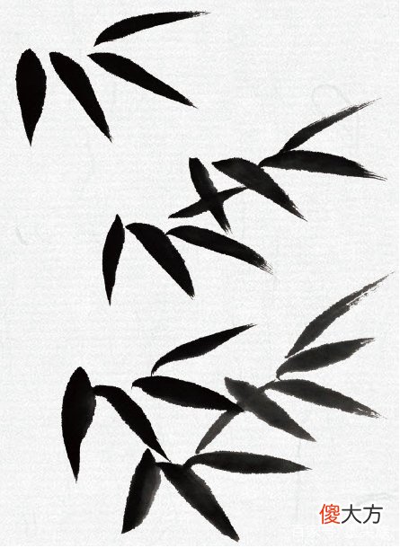 意笔竹叶的画法 画竹叶怎样用笔