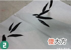 意笔竹叶的画法 画竹叶怎样用笔