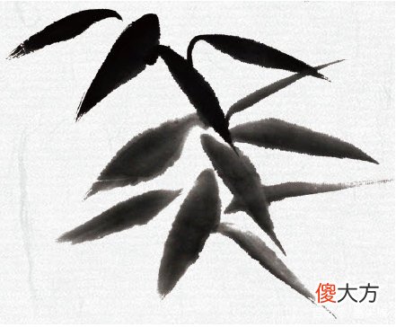 意笔竹叶的画法 画竹叶怎样用笔