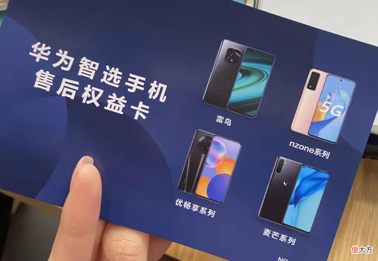 华为手机找到了重生之路 华为找回我的手机