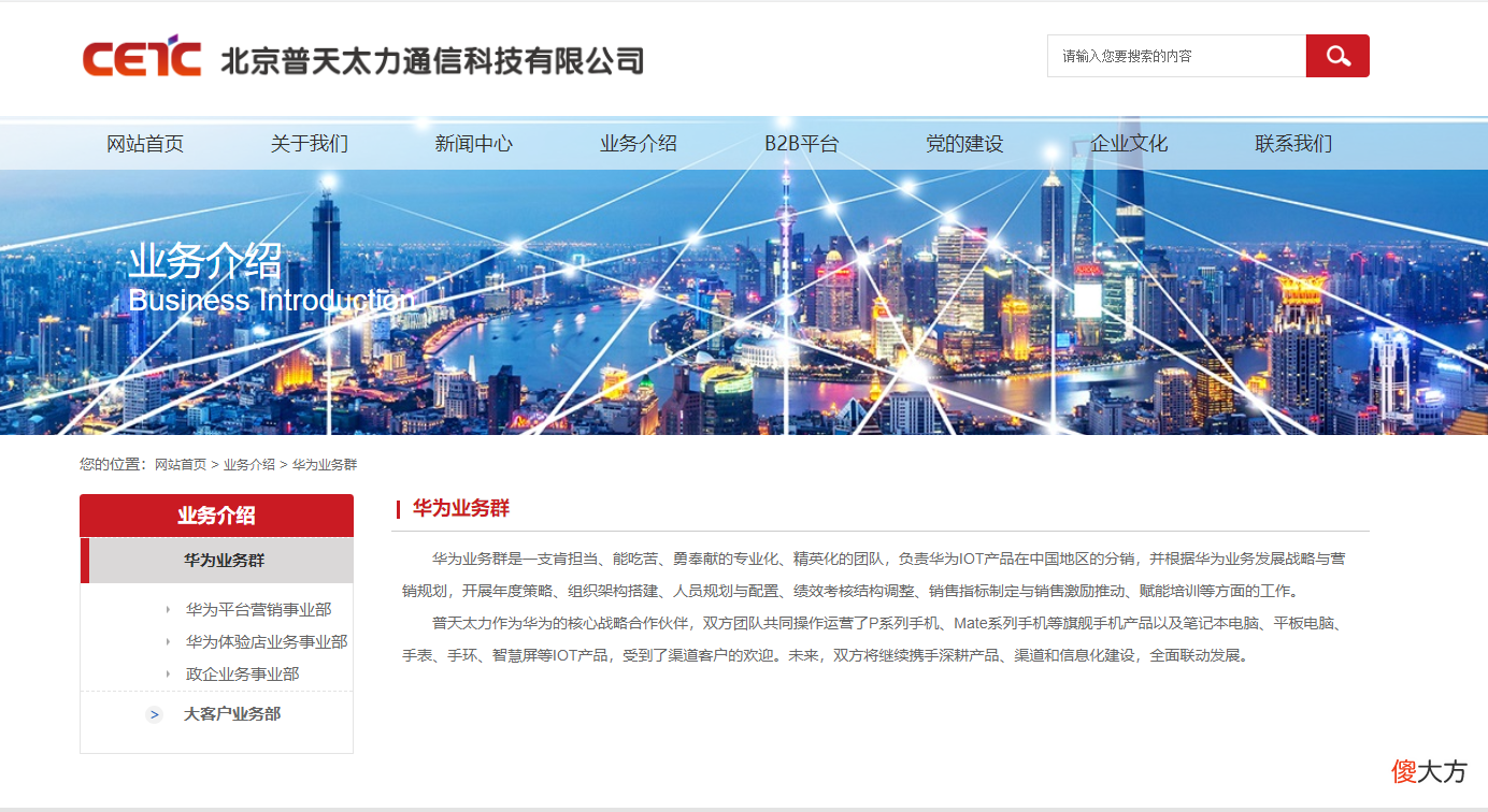 华为手机找到了重生之路 华为找回我的手机