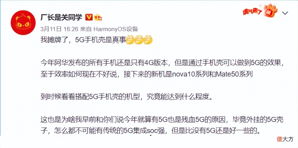 华为手机找到了重生之路 华为找回我的手机