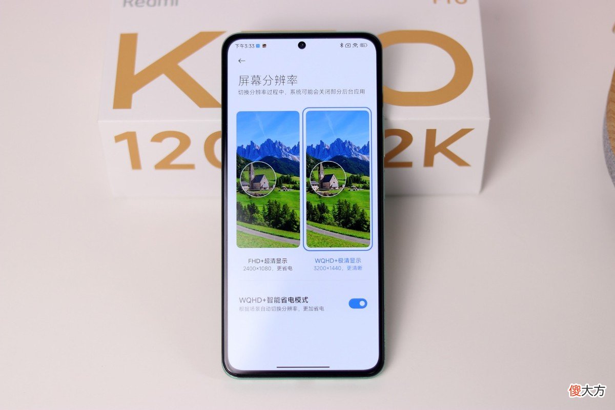 比OPPO便宜2800元 OPPO便宜