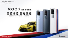 过年买手机究竟选哪款 过年买什么手机