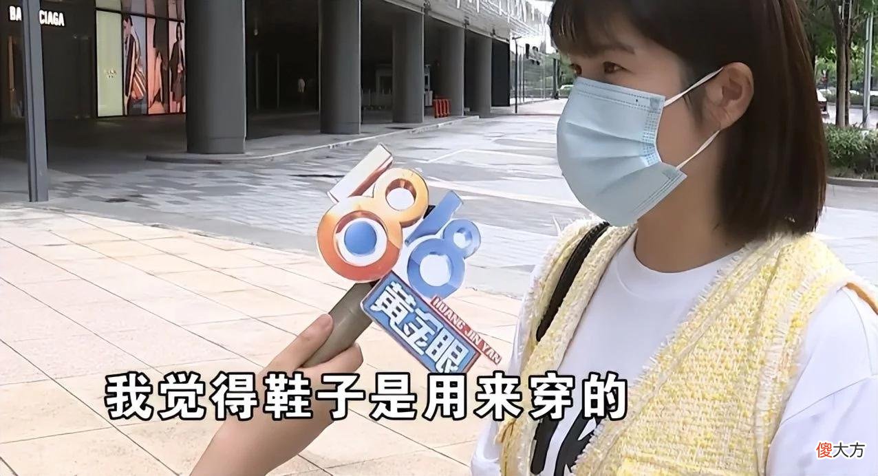 【就爱时尚】8000多买的GUCCI鞋只穿四五次就破洞，店方：不能踩踏，得用鞋拔子穿