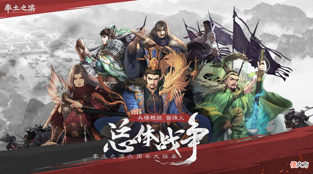 率土之滨| 不战而屈人之兵 《率土之滨》文臣亦能颠覆战争