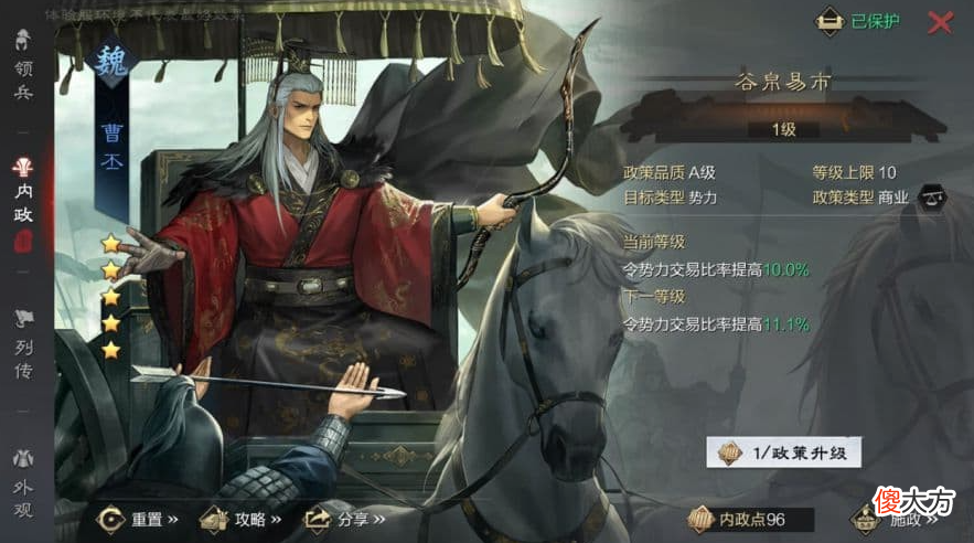 率土之滨| 不战而屈人之兵 《率土之滨》文臣亦能颠覆战争