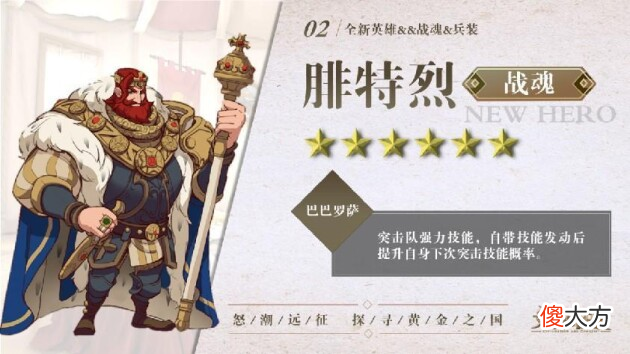 文明与征服| 万盟起航 撼海争王！「文明与征服」S3赛季现已开启！
