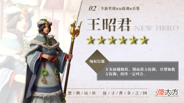 文明与征服| 万盟起航 撼海争王！「文明与征服」S3赛季现已开启！