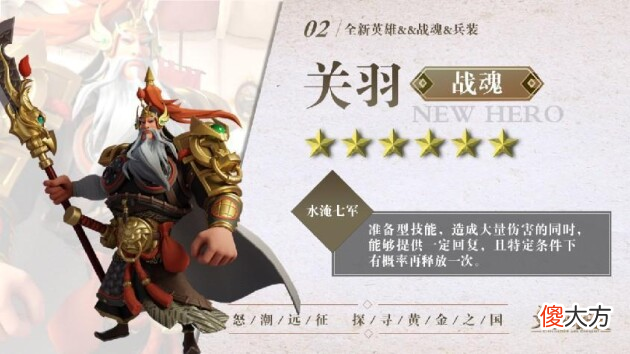 文明与征服| 万盟起航 撼海争王！「文明与征服」S3赛季现已开启！