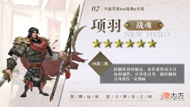 文明与征服| 万盟起航 撼海争王！「文明与征服」S3赛季现已开启！